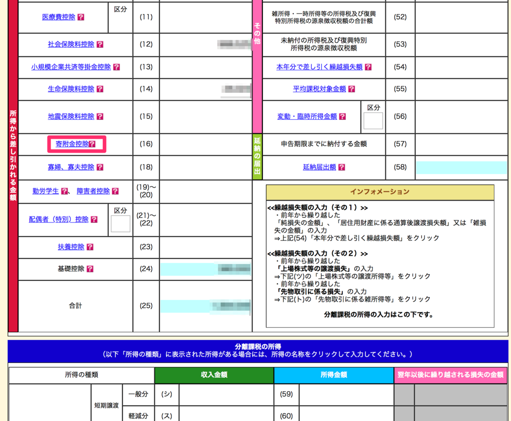 f:id:cheeze-qol:20180128170425p:plain f:id:cheeze-qol:20180128170425p:plain