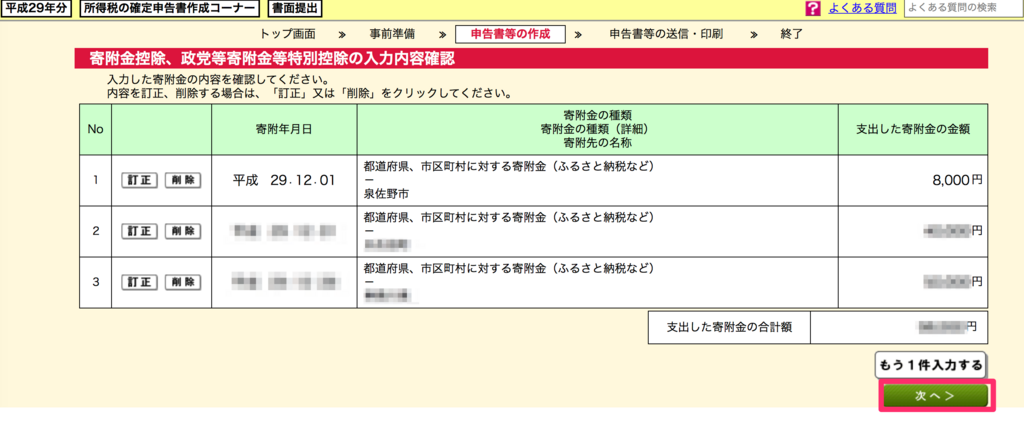 f:id:cheeze-qol:20180128172642p:plain f:id:cheeze-qol:20180128172642p:plain