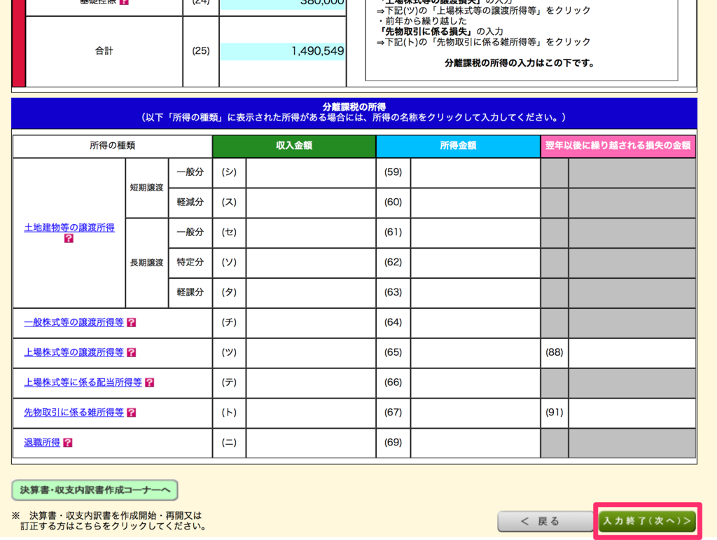 f:id:cheeze-qol:20180128173407p:plain f:id:cheeze-qol:20180128173407p:plain