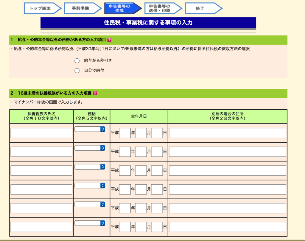 f:id:cheeze-qol:20180128175120p:plain f:id:cheeze-qol:20180128175120p:plain