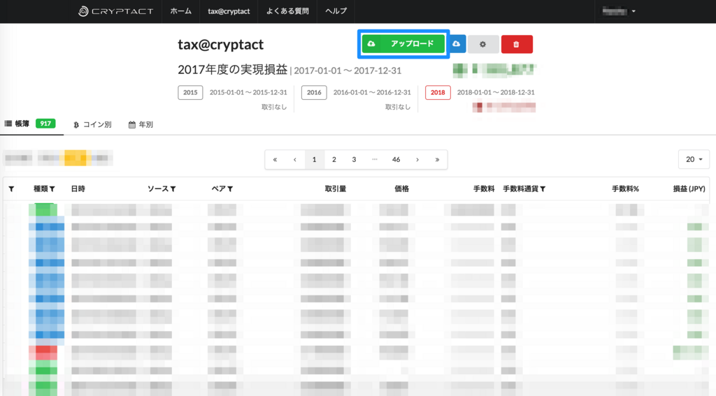 f:id:cheeze-qol:20180217115815p:plain f:id:cheeze-qol:20180217115815p:plain