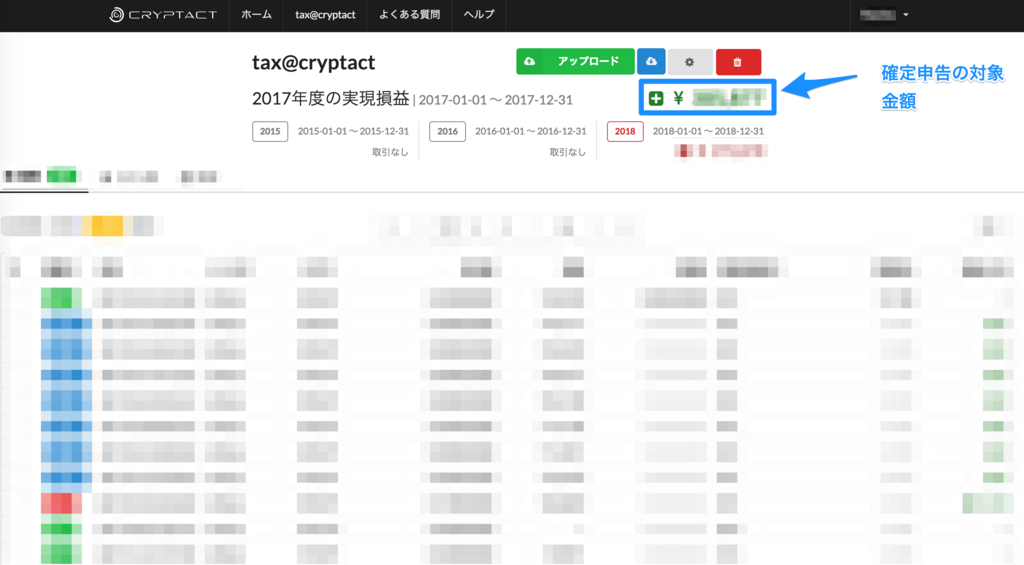 f:id:cheeze-qol:20180217121132p:plain f:id:cheeze-qol:20180217121132p:plain