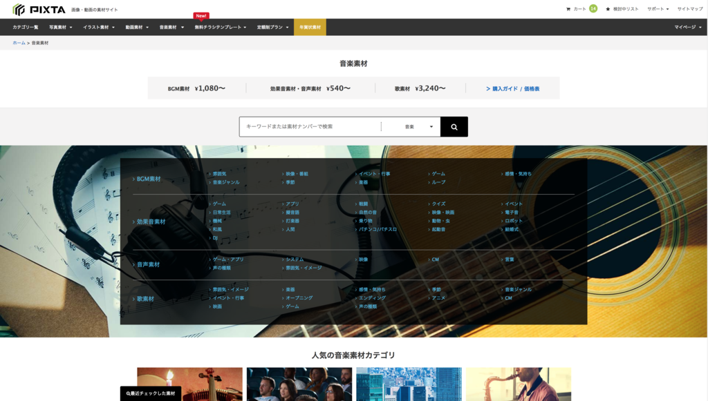 f:id:cheezenaan:20171023124622p:plain