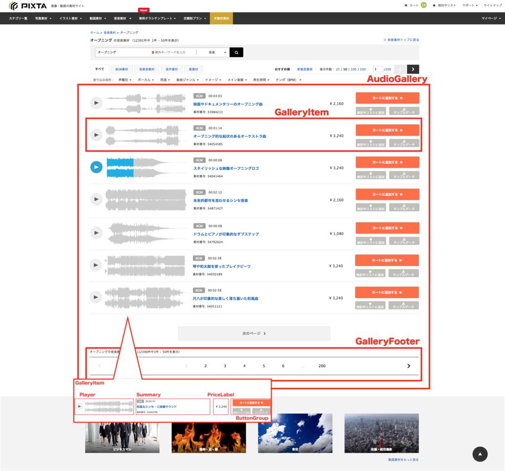 f:id:cheezenaan:20171023143644p:plain