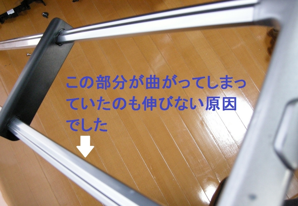 スーツケース修理 伸縮ハンドルが伸びなくなった時にドライバー1本で簡単に修理する方法 キャスターとタイヤの交換も自分でできます ポリフェノールの 雑記ブログ スーツケース修理 伸縮ハンドルが伸びなくなった時にドライバー1本で簡単に修理する方法 キャスターとタイヤの交換も自分でできます ポリフェノールの 雑記ブログ