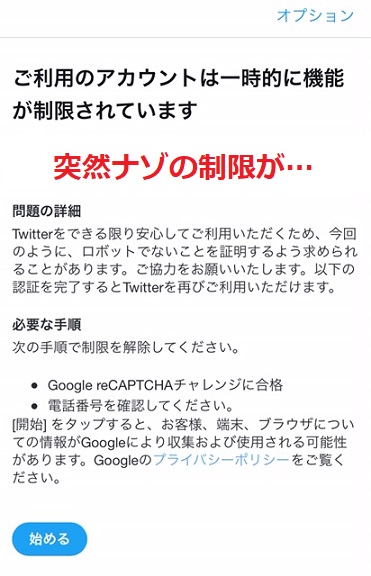 f:id:chef1:20200804123931j:plain f:id:chef1:20200804123931j:plain