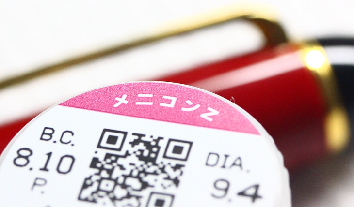 コンタクトレンズケースが固くて開かない時に一瞬で開ける方法 ハード用ので手が滑って回せない場合は自宅にあるコレだけで簡単に解決 ポリフェノールの雑記ブログ
