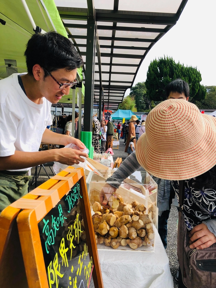 f:id:chefkaneyan:20190916141541j:plain