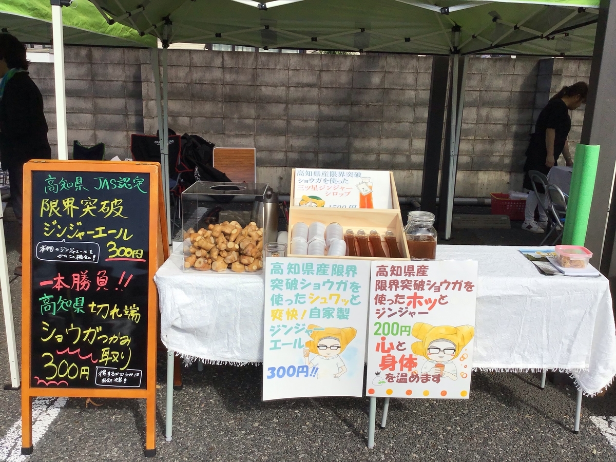 f:id:chefkaneyan:20190916141549j:plain