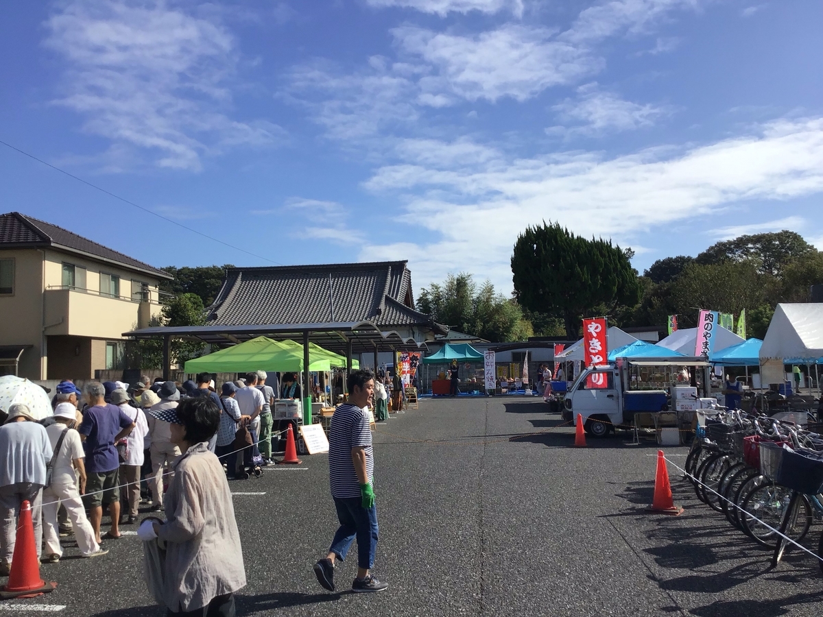 f:id:chefkaneyan:20190916141609j:plain