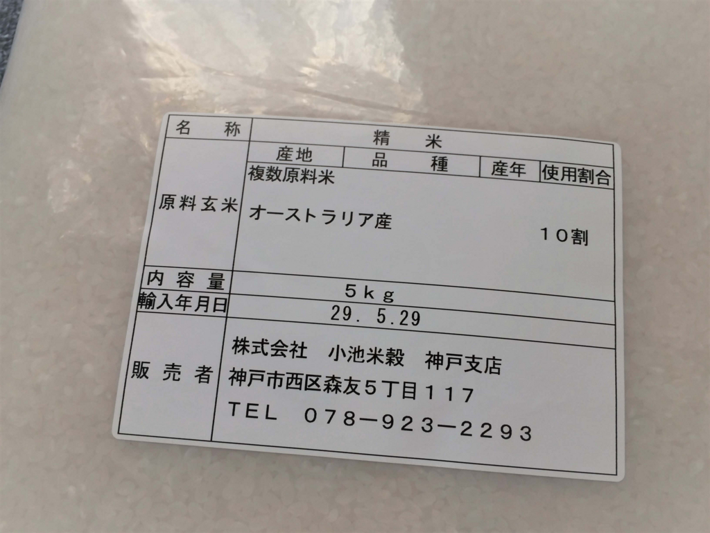 f:id:chefshinnosuke:20180212174947j:plain f:id:chefshinnosuke:20180212174947j:plain