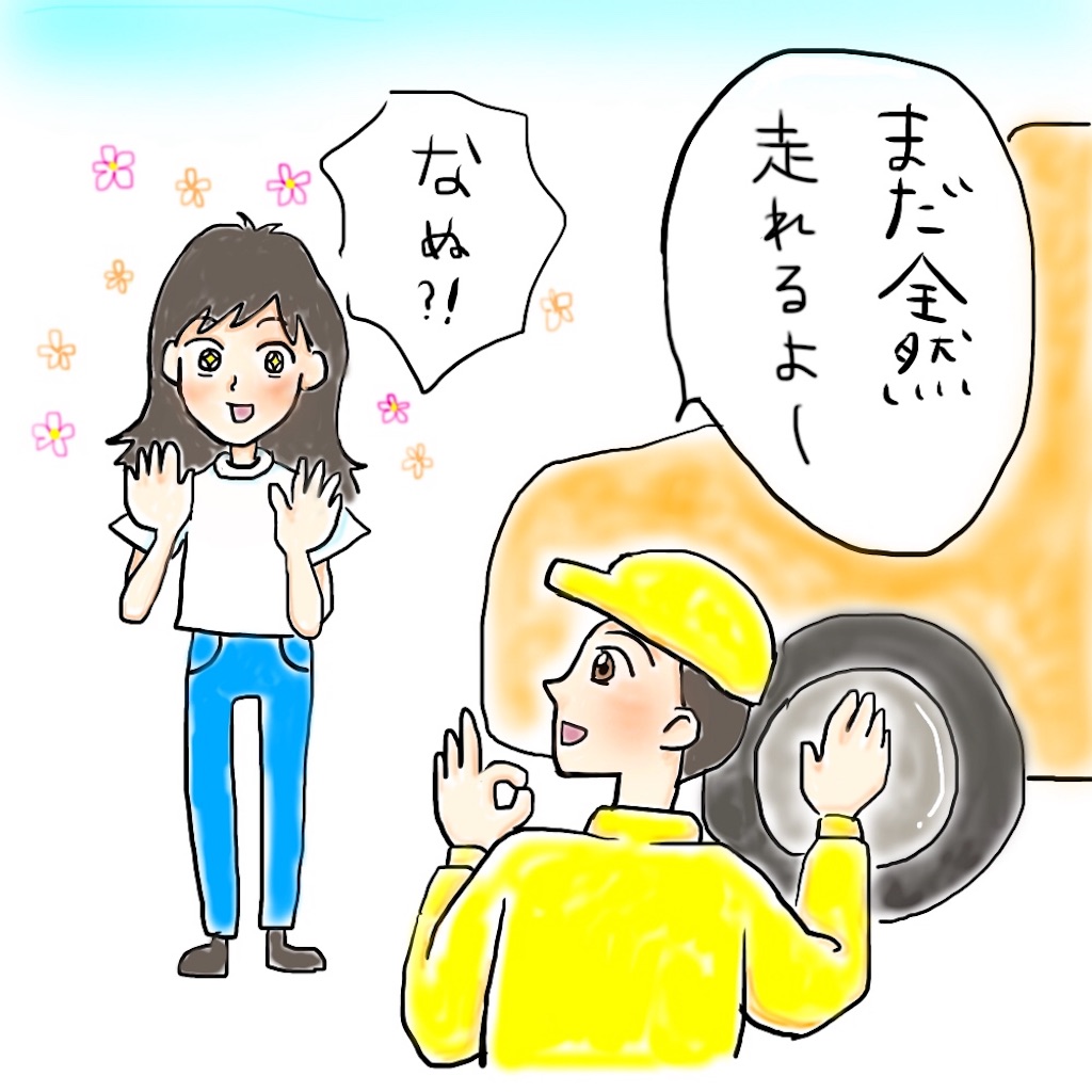 f:id:chegyonsan358:20180306133032j:image