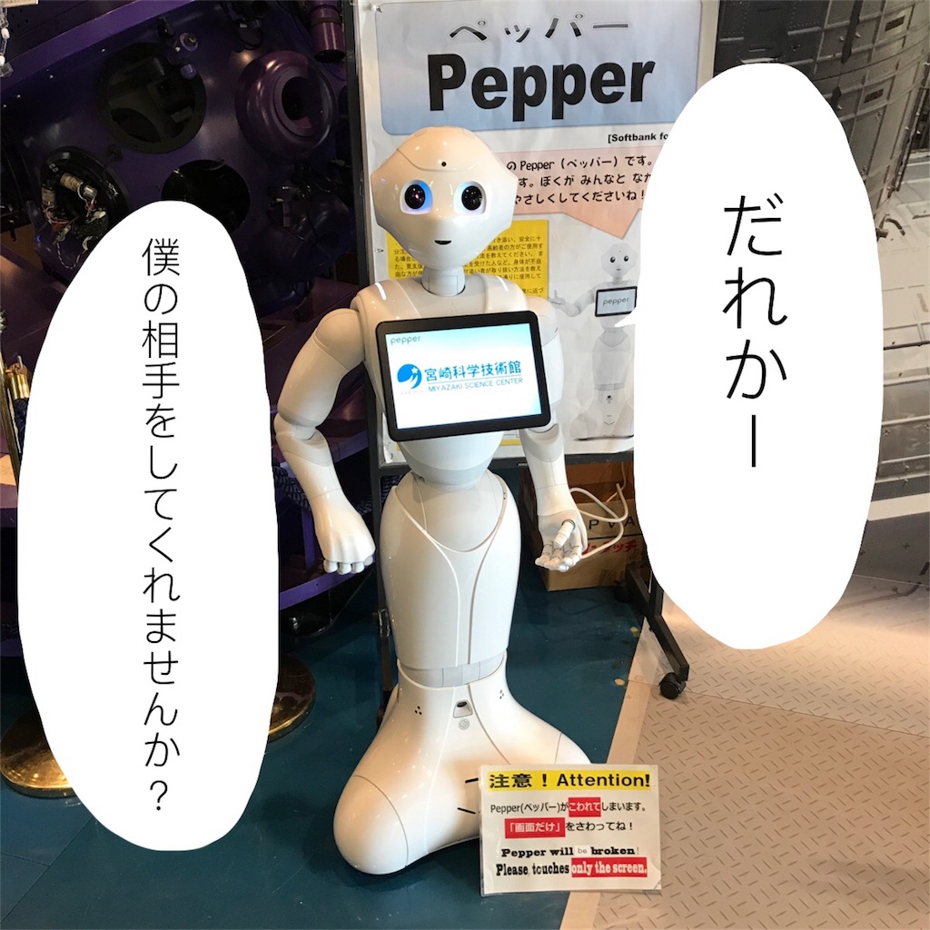f:id:chegyonsan358:20180316110459j:image