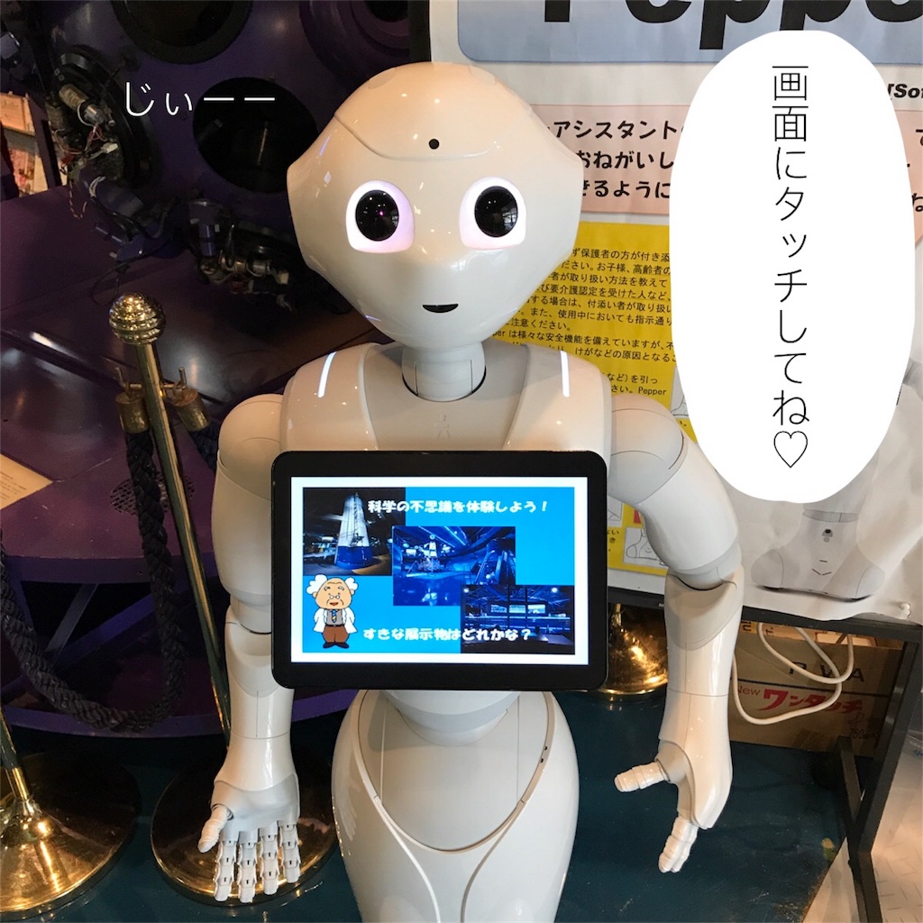 f:id:chegyonsan358:20180316110521j:image
