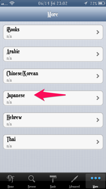 f:id:chehonz5:20130614231150j:plain f:id:chehonz5:20130614231150j:plain