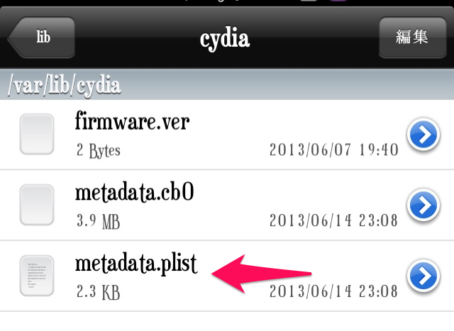 f:id:chehonz5:20130615083600j:plain f:id:chehonz5:20130615083600j:plain