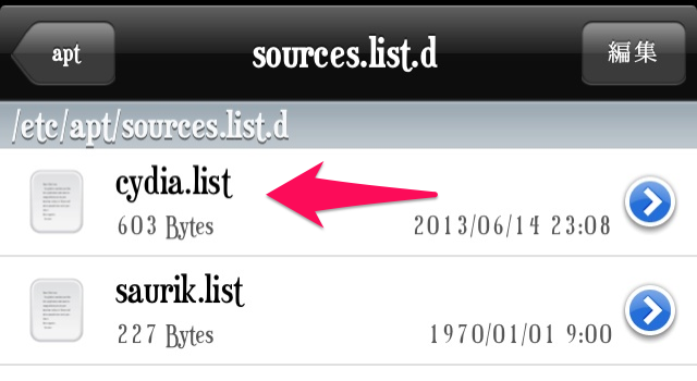 f:id:chehonz5:20130615083617j:plain f:id:chehonz5:20130615083617j:plain