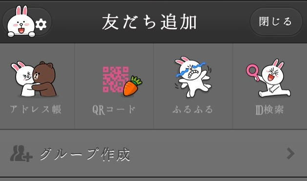 f:id:chehonz5:20130621215048j:plain f:id:chehonz5:20130621215048j:plain