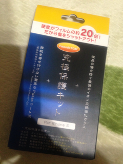 f:id:chehonz5:20130706083522j:plain f:id:chehonz5:20130706083522j:plain