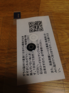 f:id:chehonz5:20130706083849j:plain f:id:chehonz5:20130706083849j:plain