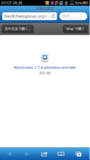 f:id:chehonz5:20130708083622j:plain f:id:chehonz5:20130708083622j:plain