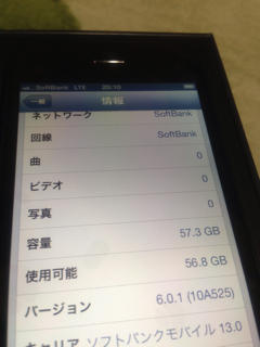 f:id:chehonz5:20130820094516j:plain f:id:chehonz5:20130820094516j:plain