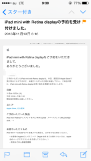 f:id:chehonz5:20131113093539j:plain f:id:chehonz5:20131113093539j:plain