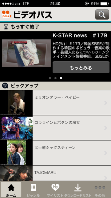 f:id:chehonz5:20131220214812j:plain f:id:chehonz5:20131220214812j:plain