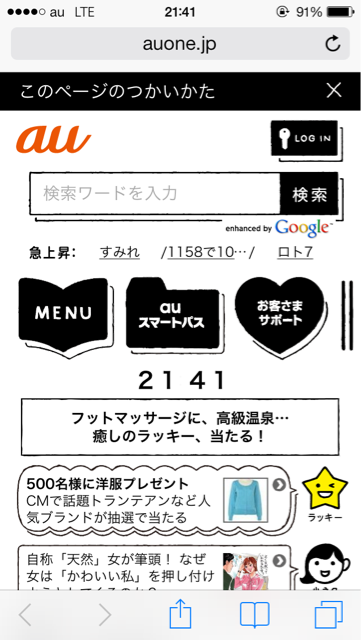 f:id:chehonz5:20131220215005j:plain f:id:chehonz5:20131220215005j:plain