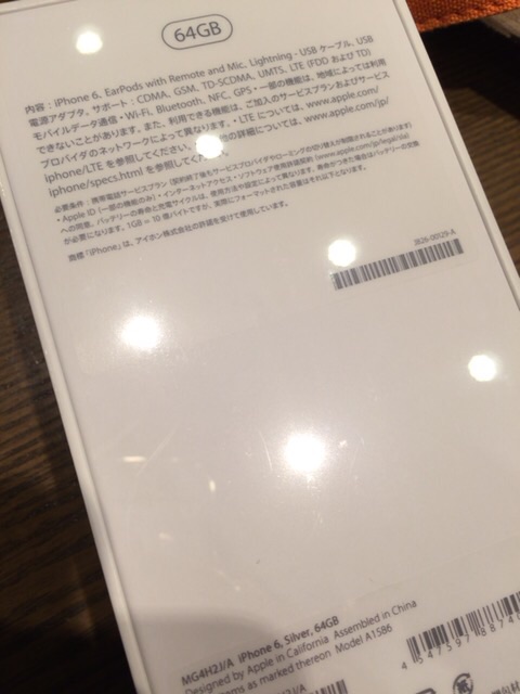 f:id:chehonz5:20141007005307j:plain f:id:chehonz5:20141007005307j:plain