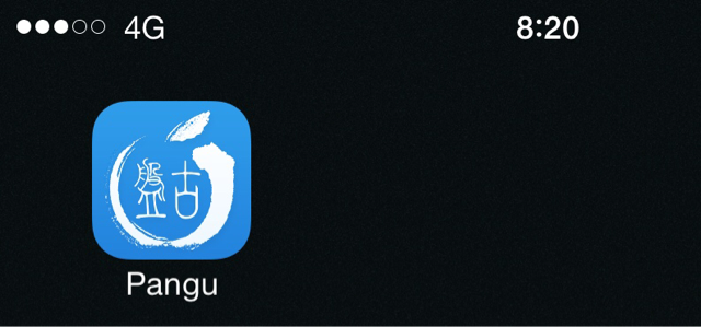 iOS8,脱獄,リポジトリ,これだけは