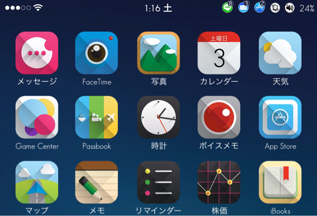 f:id:chehonz5:20150103011854j:plain f:id:chehonz5:20150103011854j:plain
