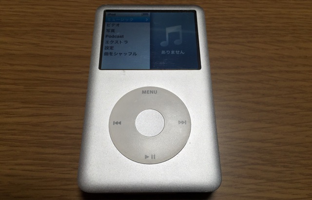 iPodclassic,クリックホイール,apple