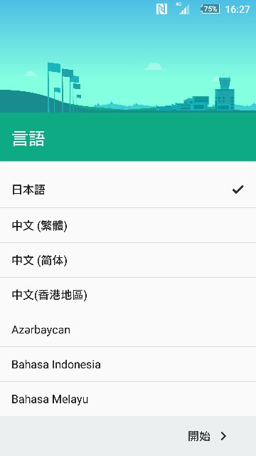 f:id:chehonz5:20151201174635j:plain f:id:chehonz5:20151201174635j:plain