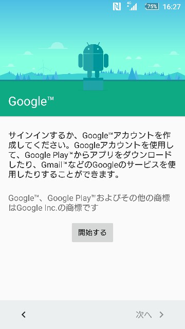 f:id:chehonz5:20151201174707j:plain f:id:chehonz5:20151201174707j:plain