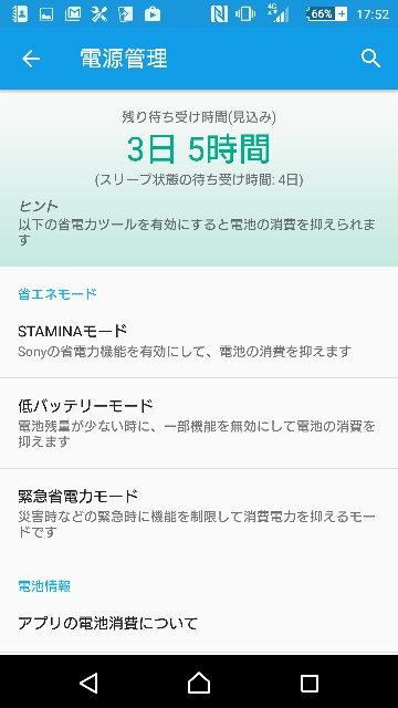 f:id:chehonz5:20151201175245j:plain f:id:chehonz5:20151201175245j:plain