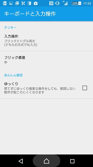 f:id:chehonz5:20151201175402j:plain f:id:chehonz5:20151201175402j:plain