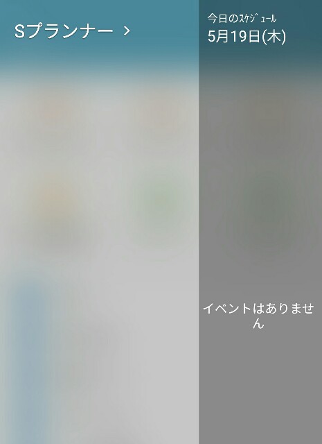 f:id:chehonz5:20160519163009j:plain f:id:chehonz5:20160519163009j:plain