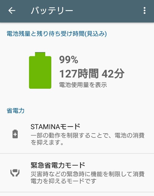 f:id:chehonz5:20160613103252j:plain f:id:chehonz5:20160613103252j:plain