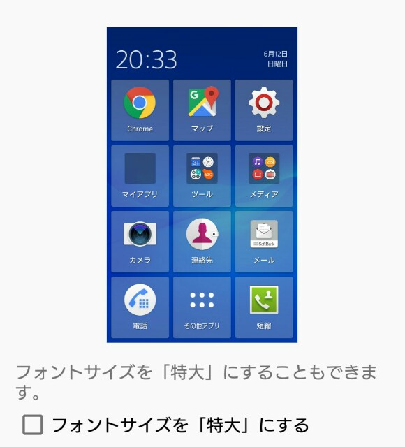 f:id:chehonz5:20160613103355j:plain f:id:chehonz5:20160613103355j:plain