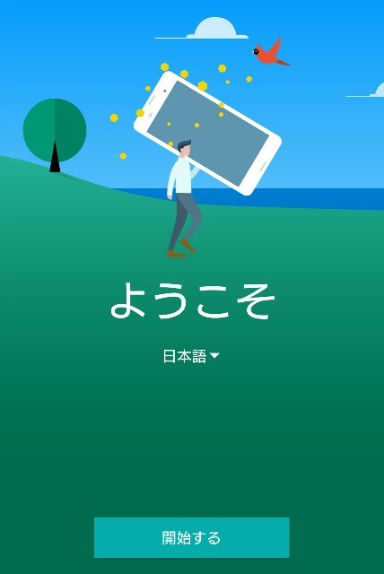 f:id:chehonz5:20160613150020j:plain f:id:chehonz5:20160613150020j:plain