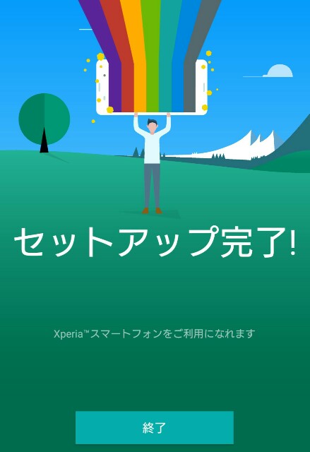 f:id:chehonz5:20160613150109j:plain f:id:chehonz5:20160613150109j:plain