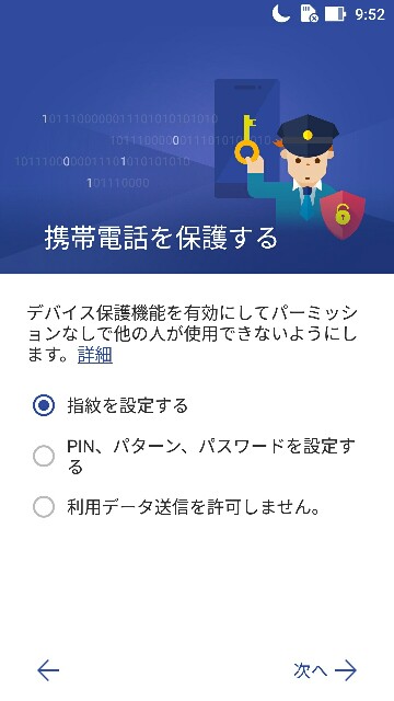 f:id:chehonz5:20160720162917j:plain f:id:chehonz5:20160720162917j:plain