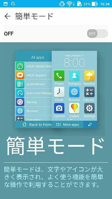 f:id:chehonz5:20160720165230j:plain f:id:chehonz5:20160720165230j:plain