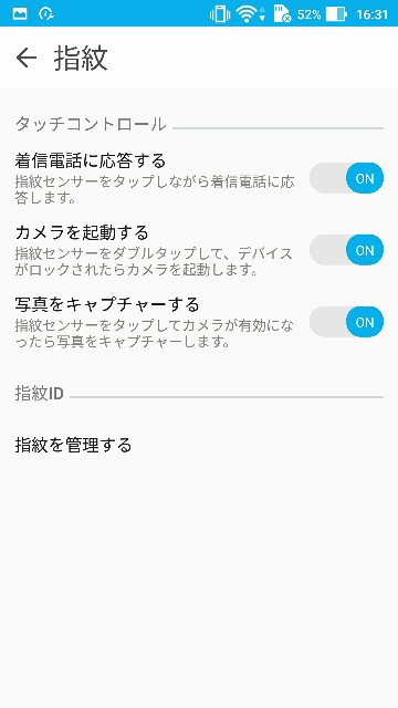 f:id:chehonz5:20160720165316j:plain f:id:chehonz5:20160720165316j:plain