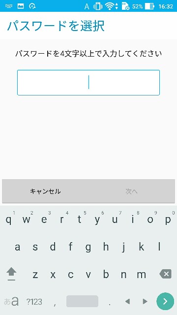 f:id:chehonz5:20160720165321j:plain f:id:chehonz5:20160720165321j:plain