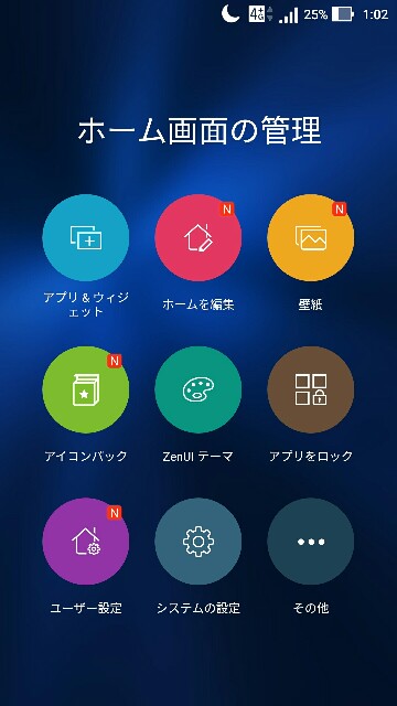 f:id:chehonz5:20160722010337j:plain f:id:chehonz5:20160722010337j:plain