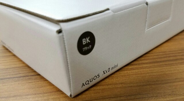 f:id:chehonz5:20160801164550j:plain 高性能コンパクトスマホ「SoftBank AQUOS Xx2 mini 503SH」ファーストインプレッション-片手で使えて持ちやすさ重視ならコレ!