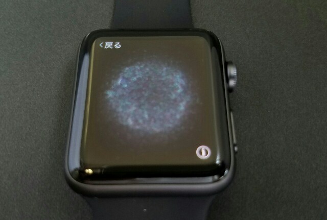 f:id:chehonz5:20160920181048j:plain 【初期設定編】これだけはやっておきたい「Apple Watch Series 2」の初期設定はコレ!-初期設定&簡単操作方法まとめ