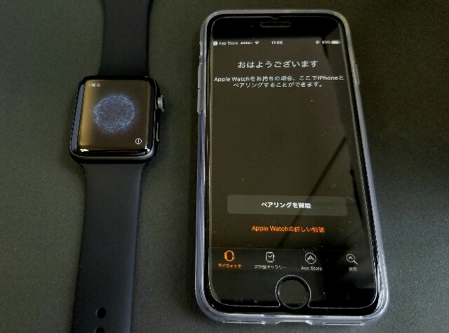 f:id:chehonz5:20160920181052j:plain 【初期設定編】これだけはやっておきたい「Apple Watch Series 2」の初期設定はコレ!-初期設定&簡単操作方法まとめ